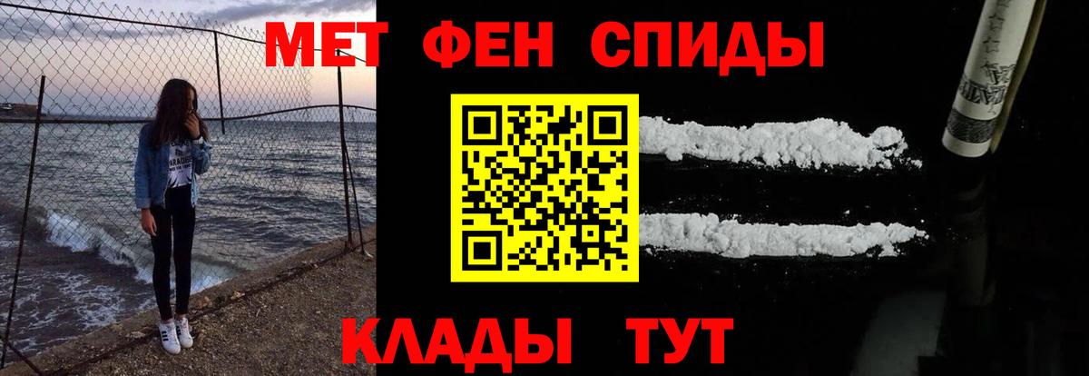   рабочий сайт  Вход с VPN  Амфетамин  Касимов  Amphetamine 97% 