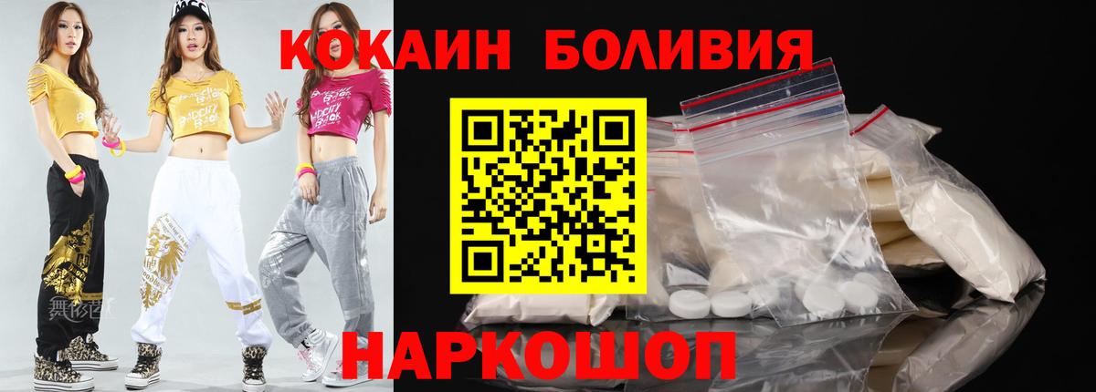 КОКАИН 97% Касимов