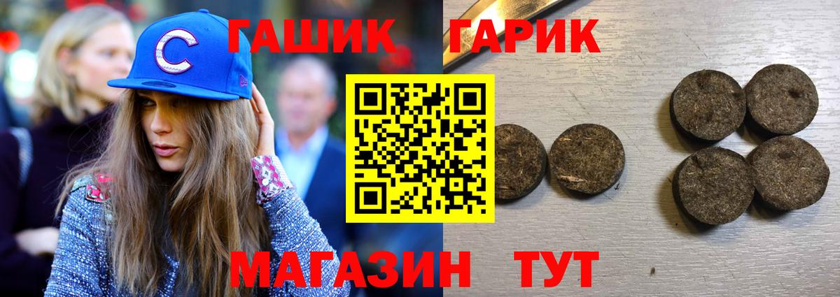 ГАШИШ гарик Касимов