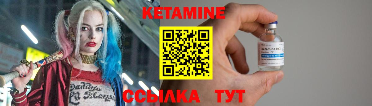 Кетамин VHQ  KRAKEN ССЫЛКА  Касимов  Вход с VPN 