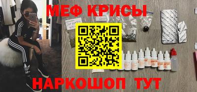мефедрон мука Кимры