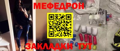 кристаллы Кингисепп