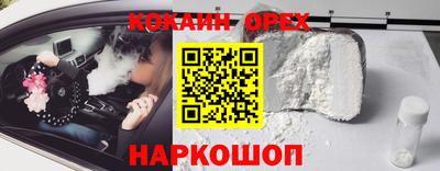 мефедрон мука Комсомольск-на-Амуре