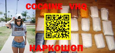 мефедрон мука Комсомольск-на-Амуре