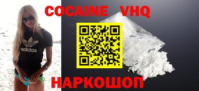 кристаллы Кингисепп