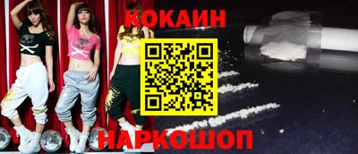 кристаллы Кингисепп