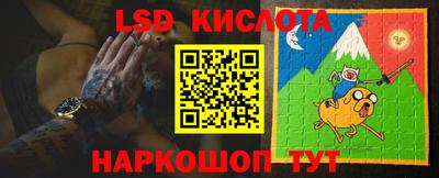 кристаллы Кингисепп