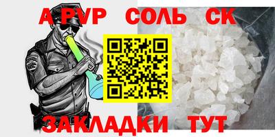 прущий лед Усинск