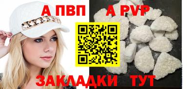 кристаллы Кингисепп
