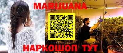 мефедрон мука Комсомольск-на-Амуре