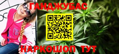 мефедрон мука Комсомольск-на-Амуре