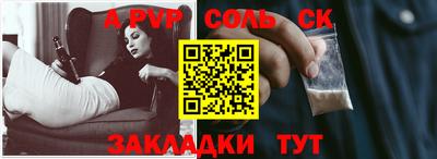 2c-b Коммунар