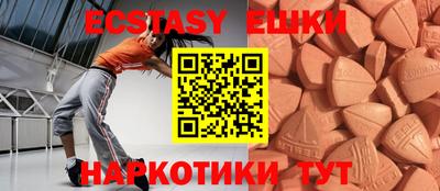 кристаллы Кингисепп