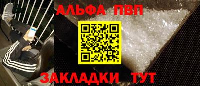 кристаллы Кингисепп