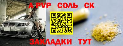 прущий лед Усинск
