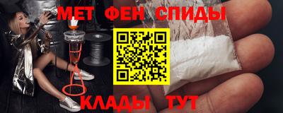 ALPHA-PVP Конаково
