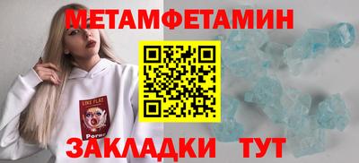 мефедрон мука Кимры