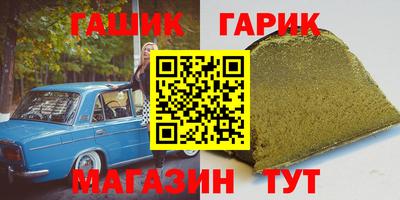 мефедрон мука Комсомольск-на-Амуре