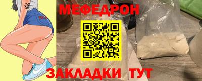 мефедрон мука Кимры