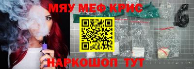мефедрон мука Кимры