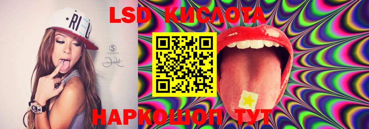 Лсд 25 экстази ecstasy  Вход с VPN  Касимов 