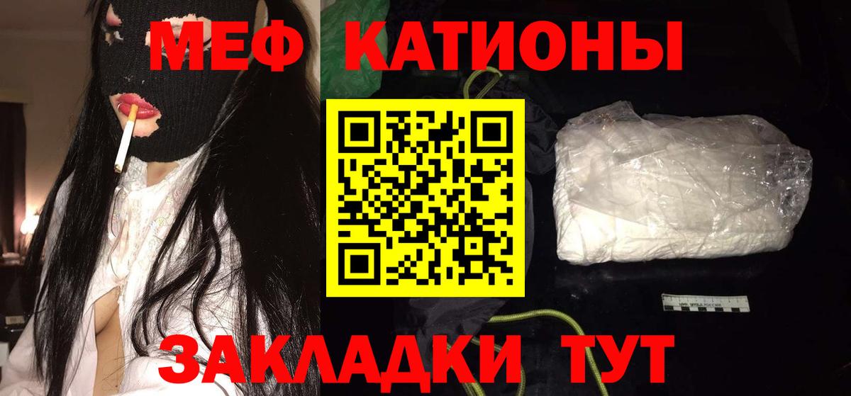 МЕФ мука  Вход с VPN  Касимов  МЕФ мука 