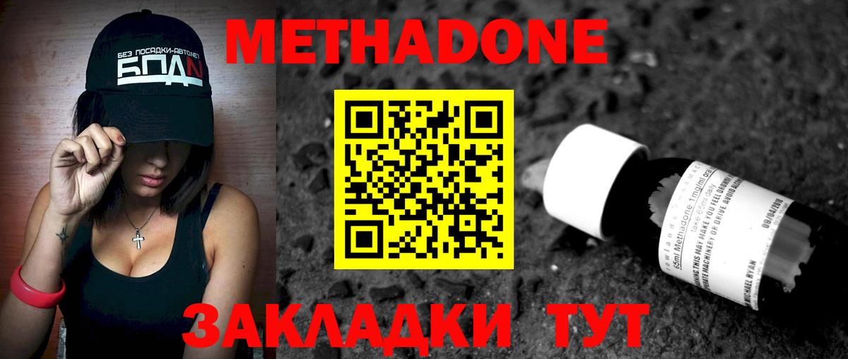 сайты даркнета официальный сайт  Вход с VPN  МЕТАДОН мёд  Касимов  МЕТАДОН кристалл 