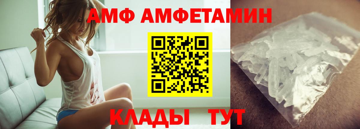 Метамфетамин  МЕТАМФЕТАМИН винт  Вход с VPN  Касимов 