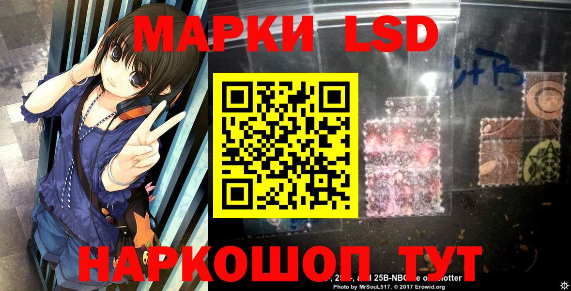 Марки NBOMe 1,5мг Касимов
