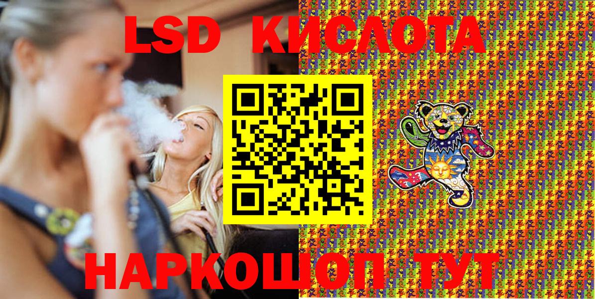 Касимов  Марки 25I-NBOMe 1500мкг  Марки N-bome  Вход с VPN 