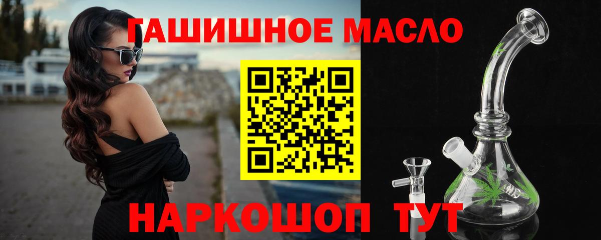 ТГК вейп Касимов