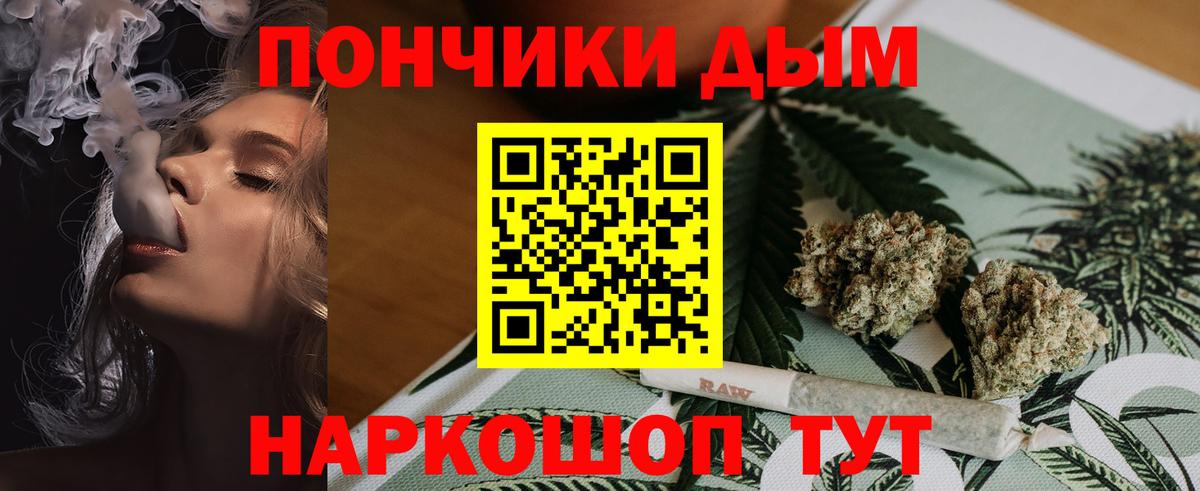 Шишки марихуана сатива  Бошки марихуана MAZAR  Каннабис THC 21%  Конопля THC 21%  Касимов  Вход с VPN 